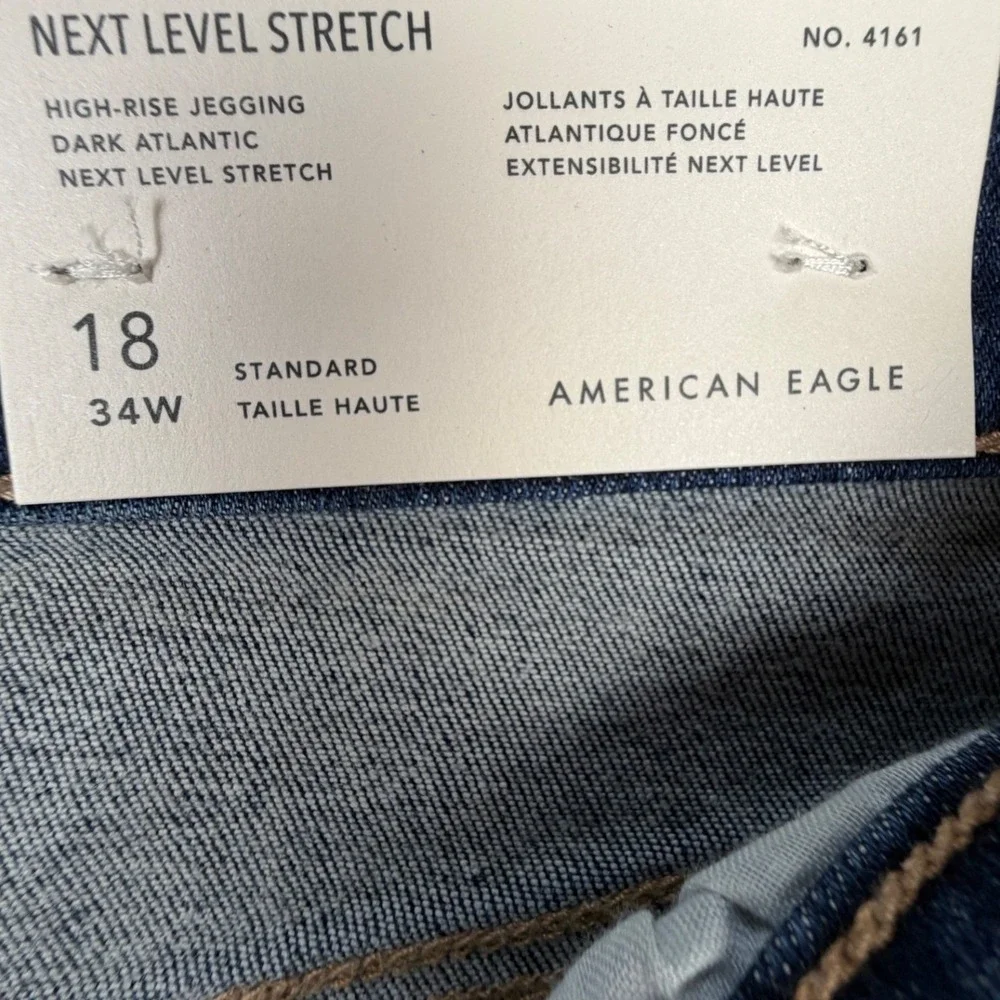 American Eagle Outfitters american eagle